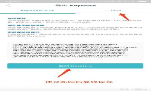 厦门电子钱包数字货币公司:推动金融科技的未来