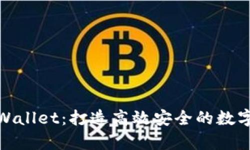 : 青龙推送tpWallet：打造高效安全的数字资产管理工具