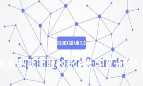 如何在tpWallet上收取欧意链（OEC）数字货币？详细指南与实用技巧