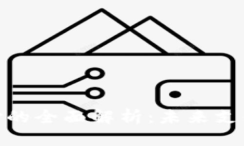 数字支付与硬钱包支付的全面解析：未来支付方式的演变及其影响