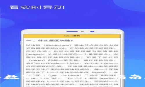 如何将资金转入数字钱包：详细指南和常见问题解答