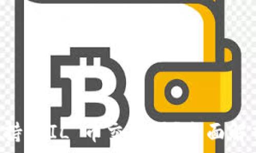   
tpWallet 支持 FIL 币交易吗？全面解析及使用指南