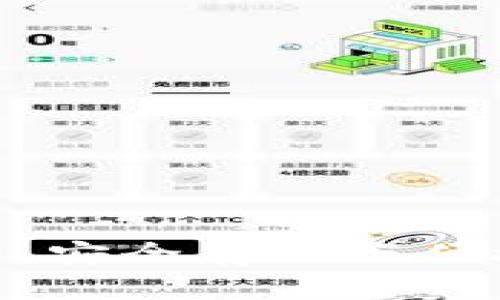 数字硬件钱包手环：安全存储与便捷支付的完美结合