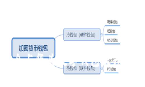如何利用南天信息与华为数字钱包提升个人财务管理效率