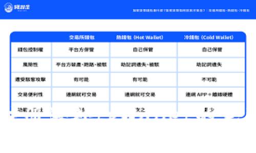 手机注册海外tpWallet的完整指南