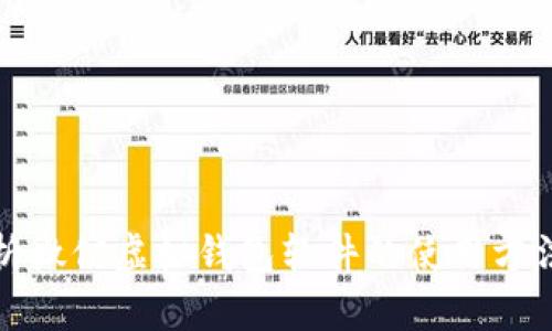 全面解析微信虚拟钱包软件的使用方法与技巧