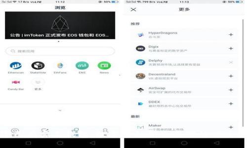 建行数字已有实名钱包：数字金融新生态下的便捷支付选择