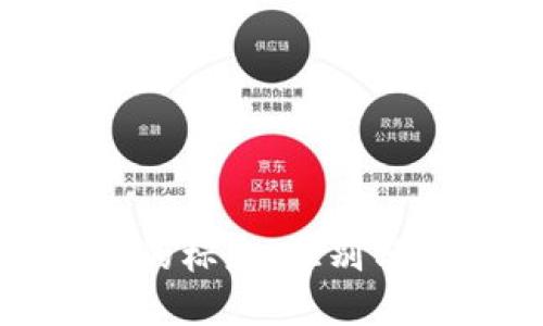 加密货币钱包的标志：识别与安全性的象征