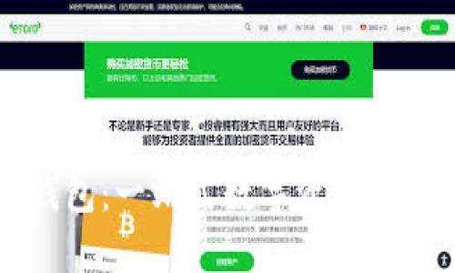 区块链小狐狸钱包：一站式数字资产管理工具的全解析