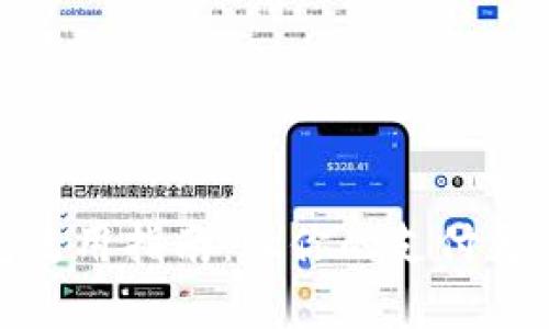 数字钱包使用指南：让你的支付更简单安全