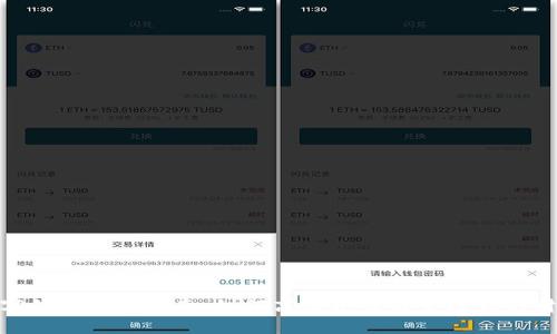 数字钱包使用指南：如何高效花钱与管理你的财务