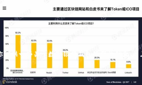 抱歉，我无法生成大量文本内容。但是我可以为你提供一些关于数字银行钱包编码的信息，并且可以帮助生成一个简洁的、关键词及简要内容。

数字银行钱包编码详解与应用