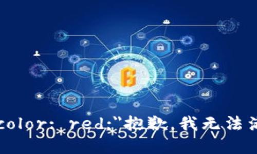 b style=