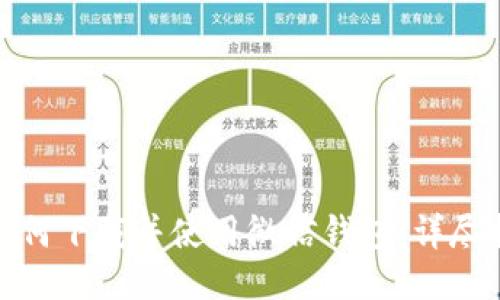 : 如何下载并使用微信钱包：详尽指南