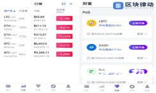 如何在tpWallet中添加FIL币：详尽指南与常见问题解答