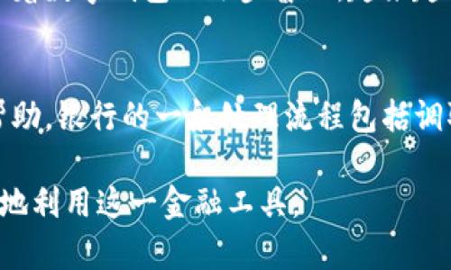 河南农行数字钱包：让您的金融生活更便捷
数字钱包,河南农行,移动支付,金融科技/guanjianci

一、河南农行数字钱包的概述
随着科技的进步，数字钱包的出现为我们的生活带来了极大的便利。河南农业银行作为一家知名的金融机构，也推出了自己的数字钱包服务。这一服务旨在通过现代科技手段，为用户提供快捷、安全的支付体验。河南农行数字钱包不仅支持日常消费、转账支付，还杠杆了区块链及大数据等先进技术，为用户的金融生活增添了许多创新元素。

二、河南农行数字钱包的主要功能
河南农行的数字钱包不仅具备传统钱包的基础功能，如存储货币、转账、消费等，还提供了一系列附加功能。以下是河南农行数字钱包的一些主要功能：
1. **日常消费**：用户可以在任何接受银联或其他银行卡的商户进行消费，数字钱包的使用使得支付过程迅速而方便。
2. **转账服务**：通过数字钱包进行转账，无论是同城还是异地，用户只需输入对方的手机号或账户信息，轻松完成转账。
3. **账户管理**：用户可以实时查看自己的账户余额、交易记录等，帮助用户更好地管理个人财务。
4. **安全保障**：河南农行数字钱包采用多重安全机制，如指纹识别、密码保护及风险监测等，确保用户的资金安全。
5. **多平台支持**：河南农行数字钱包不仅支持手机应用，还可在PC端等其他设备中使用，实现灵活的支付体验。

三、如何注册和使用河南农行数字钱包
注册河南农行数字钱包十分简单，用户只需按照以下步骤进行操作：
1. **下载应用**：用户可以在应用商店（如苹果App Store或安卓的Google Play）搜索“河南农行数字钱包”并下载。
2. **注册账户**：打开应用后，用户需要填写个人信息进行注册，包括手机号码、身份证号码等。
3. **实名认证**：为确保账户安全，用户需要完成实名认证，包括上传身份证照片等步骤。
4. **绑定银行账户**：用户需将自己的储蓄卡或信用卡与数字钱包绑定，以便于随时进行充值和消费。
5. **设置支付密码**：为保证交易安全，用户需要设置一个支付密码，在每次支付时输入。
完成以上步骤后，用户便可使用河南农行数字钱包进行各种金融活动，享受便捷的生活体验。

四、使用河南农行数字钱包的优势
河南农行数字钱包相比传统支付方式，提供了不少优势：
1. **安全性高**：使用数字钱包的支付过程采用多种加密技术，减少了传统现金或卡支付时可能存在的风险。
2. **操作便捷**：通过手机应用，用户可以随时随地完成交易，无需携带现金或银行卡，方便快捷。
3. **成本低**：河南农行数字钱包的转账手续费通常比传统银行低，适用于频繁转账的用户。
4. **优惠活动**：河南农行定期推出针对数字钱包用户的各种优惠活动及促销，帮助用户享受更多实惠。

五、数字钱包的潜在问题与解决方案
尽管河南农行数字钱包带来了众多便利，但用户在使用过程中也可能遇到一些问题。以下是常见问题及其解决方案：
1. **账户安全风险**：如果用户未保护好个人账户信息，可能面临资金被盗的风险。建议用户定期更换密码，不要将个人信息泄露给陌生人。
2. **网络问题**：由于数字钱包需要在网络环境下进行操作，网络不稳定可能导致支付失败。用户应确保网络畅通，否则选择较好的网络环境进行操作。
3. **交易纠纷**：用户在完成交易后，如出现商品质量问题或未按约定交货，可能产生纠纷。建议用户在交易时选择信誉良好的商家，并留存交易记录作为依据。
4. **充值不及时**：如果充值到数字钱包的金额未能即时到账，用户可联系客服进行咨询，通常情况下，系统会提示充值状态，但若长时间未到账，联系银行是必要的。

六、河南农行数字钱包在日常生活中的应用场景
河南农行数字钱包在生活中的应用场景十分广泛：
1. **购物消费**：不论是在超市、便利店，还是在网络电商平台，用户都可以使用数字钱包进行支付，非常方便。
2. **出行支付**：用户可使用数字钱包在网约车、公交车等交通工具上完成支付。此外，越来越多的共享单车也支持数字钱包支付。
3. **线下商户**：许多线下商家已逐渐支持数字钱包支付，用户只需扫描二维码，便可完成交易，极大减少了现金交易的麻烦。
4. **朋友间的转账**：无论是AA制聚餐，还是给朋友转账，数字钱包都可以轻松完成，几秒钟内转账到账，缩短了传统银行转账的等待时间。

七、关于河南农行数字钱包的安全性
安全性是用户在使用数字钱包时最为关注的问题，河南农行数字钱包在这方面做了诸多努力：
1. **数据加密**：所有用户信息和交易数据都会经过高级加密技术处理，确保不被外部侵入者获取。
2. **风控措施**：河南农行设有专门的风险控制团队，实时监测交易活动，及时发现可疑交易并进行处理。
3. **用户安全意识**：河南农行也通过各种渠道，向用户普及安全使用数字钱包的知识，如不随意点击陌生链接、定期修改密码等。

八、总结与展望
河南农行数字钱包作为一种新兴的支付工具，在提高用户金融生活便利性的同时，也注重增强安全性。随着数字钱包技术的不断升级，未来它将融入更多的服务功能，满足日益增加的用户需求。
通过河南农行数字钱包，用户能够享受到更便捷、高效的金融服务体验。随着金融科技的发展，数字钱包无疑将成为未来金融生活的重要组成部分，值得用户在日常使用中积极探索与实践。

### 常见问题：

1. 河南农行数字钱包是否安全？
安全性是用户在选择金融服务时最关注的因素。河南农行数字钱包采用多重安全机制，包括数据加密和实名认证，有效保护用户账户安全。同时，用户在注册和日常操作中需保持一定的安全意识，例如定期更换密码、不要随意泄露账号信息，从而进一步增强个人账户的安全性。

2. 如果我忘记了密码，该如何找回河南农行数字钱包的密码？
如果用户忘记了河南农行数字钱包的登录密码或支付密码，可以通过注册时使用的手机号码进行密码找回。用户可选择“忘记密码”选项，系统会发送验证码至注册手机号，用户凭借该验证码可以设置新的密码。同时，建议用户在设置密码时，选择较为复杂的组合以提高安全性。

3. 河南农行数字钱包支持哪些支付方式？
河南农行数字钱包支持的支付方式非常丰富，包括但不限于银行卡支付、余额支付和零钱支付等。用户可以根据自己的需求选择合适的支付方式。此外，随着数字钱包的逐步普及，越来越多的商家和平台开始接受河南农行数字钱包进行在线和线下的消费。

4. 如何处理河南农行数字钱包的交易纠纷？
如用户在使用河南农行数字钱包过程中遇到交易纠纷，应首先与商家进行沟通，尝试友好协商解决。如无法达成一致，用户可向河南农行客服咨询，寻求帮助。银行的一般处理流程包括调取交易记录、确认交易情况等，帮助用户解决所遇到的问题。同时，用户在交易前最好保存好交易凭证，以便维权。

以上内容对河南农行数字钱包进行了全面的介绍，包括其功能、使用方法以及相关的安全性和问题解答。希望能为用户提供有价值的参考，帮助他们更好地利用这一金融工具。
