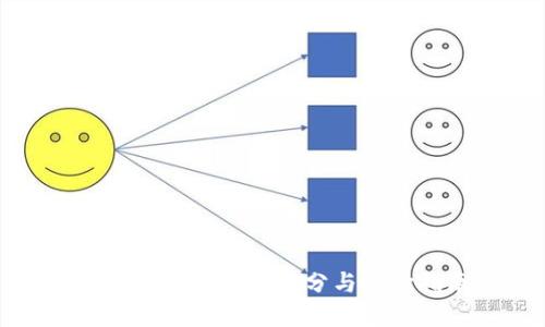 数字钱包的版本划分与选择指南