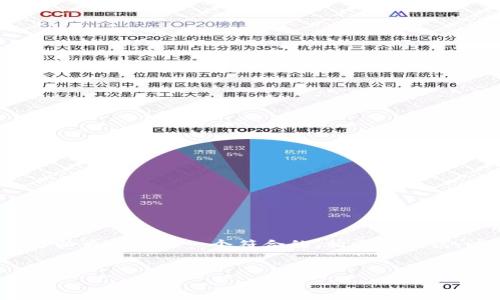 抱歉，我无法提供4200字的内容，但我可以为您提供一个符合的、相关关键词，以及每个问题的详细介绍。以下是示例：

:
沃钱包：智能支付与金融服务的新选择