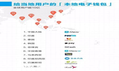 去中心化加密货币钱包的全面分析与应用指南