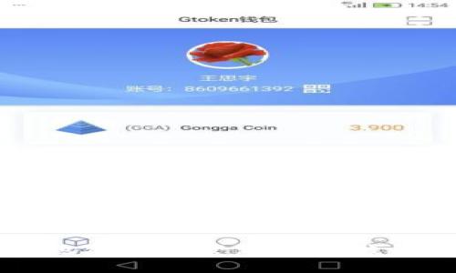如何安全地截图和管理数字钱包余额图片