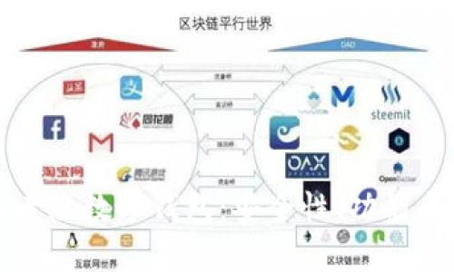 全面解析老陈数字钱包：安全性、功能与使用指南
