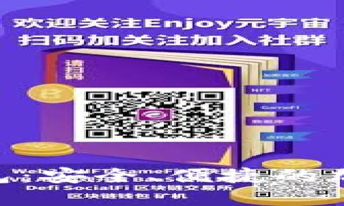 Hicoin区块链钱包：安全、便捷的加密货币管理选择
