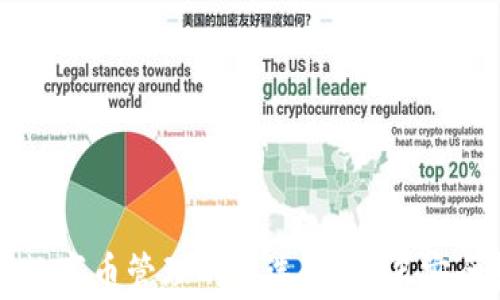 
Ges钱包：数字币管理的新选择，开启安全投资之旅
