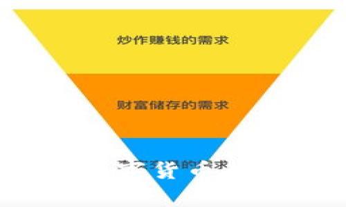 2023年：解析全球最大的数字货币钱包平台，助你玩转数字资产