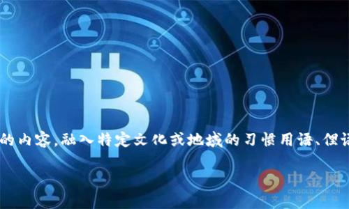 思考一个符合用户搜索并且支持的优秀，以关键词为基础，暗示叙事性，放进  /  标签里，和4个相关的关键词 用逗号分隔，关键词放进 guanjianci / guanjianci 标签里，然后围绕详细介绍，写大约3500个字的内容，融入特定文化或地域的习惯用语、俚语或谚语（如“一日之计在于晨”），使文本更具本地化特色，增加语言的多样性、情感化表达、个性化细节和文化关联性，使文本更接近人类创作的自然风格，降低AI生成内容的机械感，分段加上标签，段落用标签表示。

数字钱包受骗，老年人成为诈骗重灾区