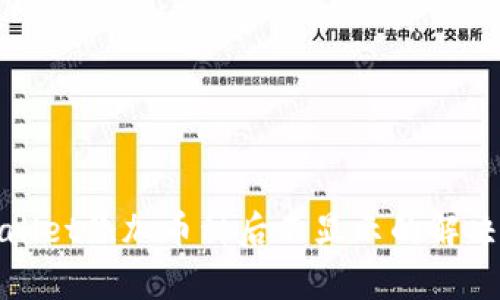 tpWallet添加币种后不显示的解决方案