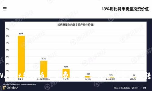 tpWallet转火币手续费详解：如何省钱更高效转账？