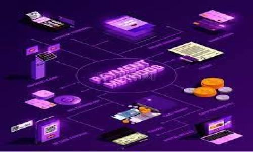 tpWallet 是一个去中心化的数字钱包，用户可以在其中存储、管理和交易加密货币。去中心化的特点使得用户能够完全控制他们的资金，而不依赖于中心化的金融机构或服务提供商。

### tpWallet的去中心化特点

#### 用户控制资产
在 tpWallet 中，用户拥有私钥，这意味着只有用户才能访问和控制他们的数字资产。私钥是加密钱包的重要部分，类似于银行账户的密码，只有拥有私钥的人才能进行交易和管理资产。因此，tpWallet 提供了更高的安全性和隐私保护，消除了中心化机构可能导致的风险。

#### 透明性和安全性
区块链技术为 tpWallet 提供了高度的透明性。所有的交易记录都被记录在区块链上，任何人都可以查阅。这种透明度增加了信任度，因为用户可以随时验证交易，并确保没有人可以篡改记录。此外，去中心化的系统通常比中心化系统更能抵御网络攻击，因为没有单一的攻击目标。

#### 无需信任第三方
使用 tpWallet，用户无需依赖任何第三方机构来管理资金。这种去中心化的方式意味着用户可以直接与其他用户进行交易，而不必担心中介机构的干预和费用。这对于希望快速转账或进行小额交易的用户尤其重要。

### tpWallet的功能与优势

#### 多种加密货币支持
tpWallet 不仅支持主流的加密货币，如比特币和以太坊，还支持许多新兴的数字资产。这为用户提供了更大的灵活性，可以根据市场趋势和个人投资策略进行选择。

#### 用户友好的界面
尽管涉及复杂的技术背景，但 tpWallet 提供了直观的用户界面，使得即使是初学者也能轻松上手。用户可以快速完成钱包的创建、资产的转移和交易的管理，享受数字资产的便利和自由。

#### 高度的安全防护
tpWallet 在安全性方面投入了大量资源。不仅使用了加密技术保护用户的私钥，还提供了双重身份验证和多重签名功能，以确保用户的资产无论在任何情况下都是安全的。

### 使用 tpWallet 的文化意义

#### 数字货币与传统文化的比较
在许多文化中，钱和财富不仅是物质的象征，还被视为个人价值和社会地位的体现。例如，在一些地区，拥有财富常常与家族的荣耀和社会责任相连。而数字货币的兴起为人们提供了新的财富管理方式，打破了传统观念。例如，藏族文化中传统聚财的方式可能更多依赖于物质资产，而数字金融的兴起则鼓励年轻一代采用新的财富观念。

#### 去中心化与自主权
在一些地区，自主权和独立性是根深蒂固的文化价值观。在这些社会中，去中心化的财务管理方式（如 tpWallet）使得每个人都能够在没有外部干预的情况下管理自身的财富。正如一些地方的谚语所言：“靠山山会倒，靠水水会流”，强调了个人独立的价值。因此，许多人在使用 tpWallet 时，会感受到一种文化认同和自我赋权的感觉。

### 总结

总之，tpWallet 作为一个去中心化的数字钱包，不仅为用户提供了便捷和安全的数字资产管理方案，更在文化和社会层面上促进了人们的自主意识和自我认同。在这个不断变化的金融世界中，掌握去中心化的工具与理念，将使每个人在数字经济时代迎头赶上，开启属于自己的财富之路。

### 参考文献

ul
li数字货币与传统金融的比较研究/li
li去中心化金融（DeFi）的前景与挑战/li
li区块链技术的演变与应用/li
/ul

希望以上信息能帮助您更好地理解tpWallet的去中心化特性及其在文化背景中的意义！如果您有任何其他问题，欢迎随时询问。