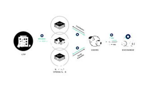   tpWallet一直闪退的解决方法与原因分析 / 
 guanjianci tpWallet, 闪退, 手机钱包, 修复方法 /guanjianci 

引言
在当今数字化飞速发展的时代，手机钱包逐渐成为人们生活中不可或缺的一部分，tpWallet作为一个备受欢迎的数字钱包应用，却常常出现闪退的问题。这不仅让使用者感到困惑，也让我们的日常生活受到影响。本文将深入分析tpWallet闪退的原因，并提供一些解决方法，帮助用户更好地使用这款应用。

tpWallet是什么？
tpWallet是一款功能齐全的数字钱包应用，支持多种加密货币和法定货币的交易与管理。用户可以通过这款应用方便地进行转账、支付以及资产管理。然而，随着使用人数的增加，tpWallet的稳定性在某些情况下受到影响，闪退现象时有发生。

闪退的常见原因
了解闪退的原因是解决问题的第一步，常见的原因包括：
ul
    listrong兼容性问题：/strongtpWallet可能与某些设备或操作系统版本不兼容，导致应用崩溃。/li
    listrong缓存数据过多：/strong长期未清理的缓存数据可能会导致应用运行不顺畅，从而引发闪退。/li
    listrong软件更新：/strong一些用户可能会在未更新至最新版本的情况下使用应用，而新版本内可能修复了旧版本中的一些bug。/li
    listrong网络问题：/strong在网络不稳定的情况下，tpWallet可能无法正常连接，从而导致应用崩溃。/li
/ul

解决方法
接下来，我们将提供一些有效的解决方法，帮助用户应对tpWallet闪退的问题：

h41. 检查设备兼容性/h4
确保你的手机设备满足tpWallet的最低系统需求。可以参考tpWallet的官方网站或常见问题解答部分获取相关信息。如果设备不兼容，可能需要考虑更换设备或升级系统。

h42. 清理缓存数据/h4
定期清理应用的缓存数据可以提升手机性能，解决许多闪退问题。可以通过以下步骤进行清理：
ul
    li前往手机的“设置”选项。/li
    li选择“应用管理”，找到tpWallet。/li
    li点击“存储”，然后选择“清除缓存”。/li
/ul
这可以帮助释放存储空间，并提高应用的运行效率。

h43. 更新应用程序/h4
确保tpWallet是最新版本，定期更新可以获得更好的性能和稳定性。用户可以在应用商店中检查更新，并下载最新版本。

h44. 检查网络连接/h4
在使用tpWallet时，稳定的网络连接至关重要。确保手机连接到良好的Wi-Fi或数据网络，避免在信号不好的地方进行操作。

h45. 重启设备/h4
有时候，重启设备可以解决许多暂时性问题。重启手机后再次尝试打开tpWallet，看看能否解决闪退问题。

额外建议与用户体验
除了以上的常规解决办法，还有一些额外建议可以改善用户体验：

h41. 用户反馈/h4
如果在尝试所有方法后仍旧闪退，建议用户向tpWallet的客户支持反馈问题，提供详细的信息，包括设备型号、操作系统版本等，有助于开发团队定位问题并进行修复。

h42. 备份重要信息/h4
在使用应用之前，确保对钱包中的重要信息进行备份，以避免在问题未解决之前导致潜在的数据丢失。

总结
虽然tpWallet的闪退问题一定程度上影响了用户的使用体验，但通过本文提供的方法，用户可以从多个方面进行排查和解决。解决闪退问题后，相信tpWallet能够更好地为用户的数字资产管理提供服务。就像一句老话所说：“一日之计在于晨”，做好每一步，才能确保后续的顺利。

希望本文能够帮助用户更好地利用tpWallet，享受数字钱包带来的便利与乐趣。如果你有更多的使用经验或技巧，欢迎与大家分享，在这个快速发展的数字世界中，一起进步，共同前行。