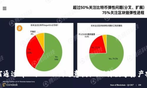 如何通过tpWallet取消恶意授权，保障数字资产安全