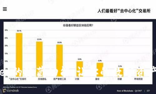 探索tpWallet的隐藏功能：让你的数字资产管理更轻松