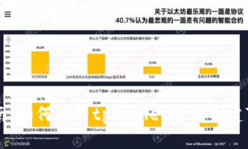 初学者指南：如何使用tpWallet轻松创建TRC20钱包