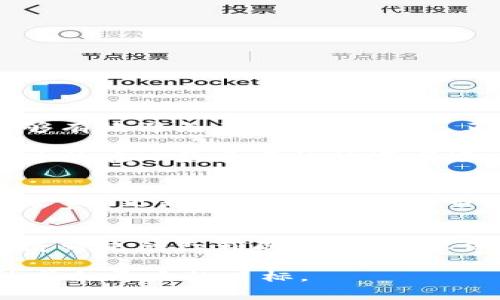   如何解决tpWallet提币手续费不足的问题，避免资金损失？ / 
 guanjianci tpWallet, 提币, 手续费, 资金安全 /guanjianci 

引言：数字钱包的普及与挑战
随着数字货币的迅速发展，越来越多的人选择使用数字钱包进行资金管理。在这场数字化浪潮中，tpWallet作为一款崭露头角的数字钱包，受到了不少用户的青睐。然而，用户在提币过程中可能会遇到“手续费不足”的问题，这不仅关系到资金的安全性，同时也影响到用户的体验。正如老话所说，“一日之计在于晨”，提前做好准备，才能避免损失。

了解tpWallet提币手续费的结构
首先，我们需要了解tpWallet提币手续费的构成。手续费通常由两个部分组成：一是固定手续费，二是根据网络拥堵情况变化的浮动手续费。在交易高峰期，网络拥堵，手续费可能会显著增加。因此，用户在提币前，应随时关注当前的手续费状况，以免在提币时遇到不足的情况。

什么情况会导致手续费不足？
手续费不足的问题主要有以下几种情况：
ul
    listrong钱包余额不足：/strong用户的tpWallet中可提取余额不足，无法支付所需的手续费。/li
    listrong市场波动：/strong数字货币市场的波动性非常高，提币手续费也可能因市场行情而变化。/li
    listrong网络拥堵：/strong在网络交易繁忙时，手续费会增加，而如果用户没有及时调整提币金额，则有可能出现手续费不足的情况。/li
/ul

避免提币手续费不足的策略
为了减少手续费不足的情况，用户可以采取以下策略：
ul
    listrong提前检查余额：/strong在提币之前，务必要确认钱包中是否有足够的余额来支付手续费。在进行交易之前，检查一次心里有数，这样才能做到心中有数，不至于临时报款。/li
    listrong研究手续费波动：/strong定期关注tpWallet的手续费变化情况，特别是在高峰期，合理规划提币时间。/li
    listrong适时调整提币金额：/strong根据当前手续费和余额情况，合理调整提币金额，以确保成功提币。/li
/ul

如何处理手续费不足的情况
如果已经发生了手续费不足的情况，用户可以采取以下措施：
ul
    listrong追加充值：/strong用户可以再次向tpWallet充值，以补足手续费不足的部分，然后重新发起提币。/li
    listrong联系客服：/strong如果用户一直无法解决问题，可以及时联系tpWallet的客服团队，请求帮助。/li
    listrong查阅官方文档：/strongtpWallet官方网站通常会提供详细的提币流程和对常见问题的解答，用户可以自主查阅。/li
/ul

总结：稳扎稳打，理智投资
在使用tpWallet提币时，手续费不足的问题是每个用户都可能遇到的。然而，只要用户能够提前做好准备，关注手续费的变化情况，并灵活调整提币策略，就能够有效避免不必要的损失。正如那句古训所说：“未雨绸缪”，只要早做准备，就能让自己在数字货币的世界中游刃有余。

通过本文的分析和建议，希望每位tpWallet用户在使用过程中都能够顺利提币，享受数字货币带来的便利和乐趣。在这条探索的道路上，稳扎稳打，理智投资，才能在日益多变的数字市场中立于不败之地。

文化与习俗的影响
在中国，有很多关于金钱和投资的俗语，因为它们反映了社会文化的深厚底蕴。例如，“储蓄如山倒，消费似水流”，提醒我们要合理规划财务支出。在管理数字资产时，更是如此。数字货币市场瞬息万变，因此保持冷静，理智分析，才能在这场财富游戏中占据主动。

展望未来
数字货币的世界日新月异，tpWallet也在不断其服务，提升用户体验。未来，随着技术的发展，提币手续费的透明化和合理化也会逐步实现。用户在享受数字经济带来的红利的同时，也要保持警惕，避免因小失大。

最后，祝愿所有tpWallet用户能够在数字货币的海洋中扬帆起航，安全、顺利地管理自己的资产。 “千里之行，始于足下”，从今天开始，注重每一个小细节，才能成就更大的目标。