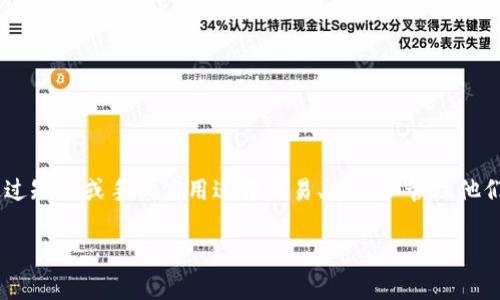 SMS数字钱包通常被称为“手机钱包”或“短信钱包”。这种钱包允许用户通过短信或手机应用进行交易、支付和管理他们的资金。具体的产品名称可能会因地区和服务提供商的不同而有所差异。

如果您需要更详细的信息或具体的品牌和服务，请告知我！