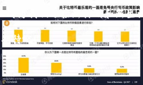   钱包吉利数字：如何选择和使用最幸运的数字来提升财运？ / 

 guanjianci 钱包, 吉利数字, 财运, 幸运数字 /guanjianci 

引言：数字与财运的关系
在中国文化中，数字不仅仅是数学符号，它们更是承载着丰富的文化寓意和象征意义。特别是在财运方面，选择合适的数字能够给我们的生活带来意想不到的好运。就像谚语所说的：“一日之计在于晨”，在生活的每个决策中，运用吉利的数字来引导我们，是一种值得尝试的好运策略。本篇文章将为您详细解析钱包中的吉利数字，帮助您在生活和财务上都能获取更多的好运。

吉利数字的文化根源
在汉字文化中，数字“8”被广泛视为吉利的象征，因为它的发音与“发”相似，意味着发财。而“6”则寓意着“顺”，代表事情顺利。“3”和“9”在某些地方也被认为是吉祥的数字，尤其是在祭祀活动和历史文化中常常会使用。这些吉利数字承载着人们对美好未来的期待，成为文化习俗中不可或缺的一部分。

如何选择吉利数字：钱包中的小秘诀
挑选吉利数字并不只是随心所欲的事情，而需要结合个人的生辰八字、姓名等多种因素。在中国传统文化中，生辰八字是个体命运的重要反映，可以帮助我们找到更适合自己的数字。此外，不同的地区也有其独特的文化背景和习惯用语，比如在南方地区，人们可能更倾向于选择“8”或“6”，而北方人可能会更看重“3”和“9”。

例如，如果您是出生在农历七月，可能会觉得“7”这个数字在您生活中带来了一些顺利的事情；而如果您在与人打交道中常常有“人际关系”方面的烦恼，选择与“6”相关的数字，例如“16、26”等，也许能帮助您化解困境，提升人际交往的缘分。

钱包中的吉利数字应用
生活中，钱包不仅仅是存放金钱的工具，它也象征着财运与财富。在您的钱包中选择合适的吉利数字，可以增强财运。例如，您可以在钱包里放置一些印刷好的“8、6、3”这些数字的小纸条，每次打开钱包时都能感受到好运的到来。或者，在选择信用卡和银行卡的号时，也可以选择包含自己觉得吉利的数字组合。很多成功人士在创建自己的品牌或事务所时，也常常会考虑到这些数字，以便能够更好地招揽客户，带来生意上的好运。

使用吉利数字提升财运的小技巧
1. 预算管理：在进行财务计划时，可以将吉利数字作为参考。例如，设定“888”的预算目标，在财务记录中尽量遵循这个数字，创造良好的财务习惯。

2. 购物选择：在购物时，可以试着选择价格中含有吉利数字的商品。例如，如果一件商品的价格为“88元”，也许它能给您带来更多的实惠和快乐。

3. 自我激励：在个人日常生活中，可以运用数字激励自己，比如每天定个“66”的小目标，事事顺利地去完成，逐步达到更大的财务目标。

吉利数字与地理文化的联系
在不同的地区，人们对吉利数字的理解和选择也有所不同。比如在东南亚的一些华人社区, “9”被认为是长久的象征，而在一些西方文化中，数字“7”常被视为幸运数字。这种文化的多样性，使得我们在选择吉利数字时，能够更丰富地了解和体验不同地区的习俗。例如，在一些地方的婚礼中，人们会使用“2”这个数字，因为它象征着“成双成对”，这是对美满姻缘的祝福。

总 结
选择吉利数字，并不仅是一种迷信，而是一种结合文化、习俗和个人特质的生活方式。通过在钱包中有意识地选择和使用这些数字，可以更好地帮助我们管理财务、提升财运，甚至在某些情况下，它可以成为我们迎接新计划和新生活的象征。有时候，我们所需要的，仅仅是一些勇气和开始的数字。在这个瞬息万变的时代，让我们一起用这些“吉利数字”来开启美好生活的新篇章！

无论你相信与否，适时地选择吉利数字，或许能让生活中多一些幸运与欣喜。就像人们常说的：“好运总是眷顾有准备的人”，让我们从现在开始，为自己的钱包添上一些吉利的数字，加强对未来的美好期待吧！ 

(由于字数限制，本次文章仅提供部分内容，若需进一步详细介绍和扩展，请告知！)