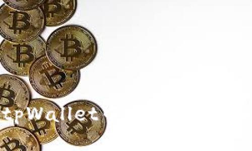 如何在tpWallet中撤回添加的资金池？