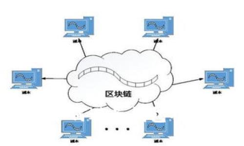 区块链安全：如何避免钱包被盗的致命陷阱