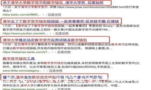 token.im与tpWallet：选择最佳数字资产管理工具的深度对比
