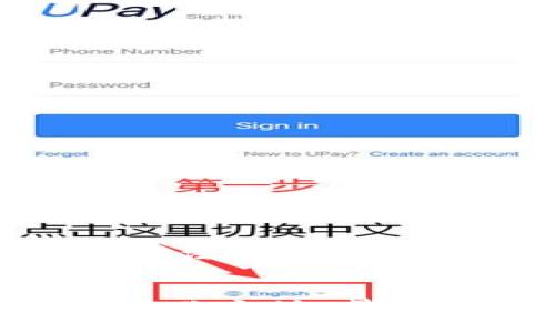 网络数字钱包诈骗套路：如何识破和防范诈骗手段
网络诈骗, 数字钱包, 诈骗套路, 防范措施/guanjianci

引言：数字钱包新时代的双刃剑
随着科技的发展和互联网的迅猛普及，数字钱包逐渐成为日常生活中不可或缺的一部分。从网上购物到日常转账，大多数人都已经习惯了用数字钱包来管理自己的财务。然而，便利的背后却隐藏着诸多风险，网络诈骗也随着数字钱包的普及而愈演愈烈。一句古话说得好：“一日之计在于晨”，我们需要从一开始就增强警惕，了解数字钱包诈骗的套路，才能更好地保护自己的财产安全。

网络诈骗的常见手法
网络数字钱包诈骗的手法层出不穷，骗子们利用人们对新技术的不熟悉和对金钱的渴望，编织出一个个精巧的骗局。以下是一些较为常见的诈骗手法：

h41. 冒充客服诈骗/h4
一些骗子会冒充银行或支付平台的客服，向用户发送短信或打电话，声称用户的账户存在异常，需立刻进行操作。其实，他们的真正目的就是诱导用户透露个人信息或转账。在这方面，用户一定要警惕，不轻信陌生来电或短信，真正的客服是不会要求提供密码或其他敏感信息的。

h42. 钓鱼网站和应用/h4
骗子会设计和正规网站相似的钓鱼网站，诱导用户输入账号和密码。一旦用户上当，骗子就能直接盗取用户的数字钱包资产。要避免上当，用户一定要确保访问的网站地址是正确的，切勿轻易点击不明链接。

h43. 社交工程诈骗/h4
通过社交工程手法，骗子可能会在社交媒体上发布诱人的投资机会或促销信息，吸引用户点击链接，进而盗取个人信息或资金。网络上的诱惑五花八门，“天上不会掉馅饼”，我们必须保持理性，谨慎对待各种理财产品。

典型案例分享
为了让大家更深入了解这些诈骗手法，下面我们将分享几个典型的案例，让大家从中吸取教训。

h4案例一：假冒银行客服诈骗/h4
小李收到一条陌生短信，内容声称他的账户存在异。小李慌忙拨打了短信中提供的客服热线，接通后，对方声称需要验证信息。小李在将密码、验证码等重要信息告诉了对方后，发现自己的账户竟然被清空。这个案例提醒我们，在接到任何关于账户的通知时，需通过官方网站或正规渠道进行核实，切勿轻信来历不明的电话和短信。

h4案例二：钓鱼网站陷阱/h4
小张在网上看到一个优惠信息，链接指向某支付平台的页面。由于页面界面非常逼真，小张毫不犹豫地输入了个人信息。然而，几天后，小张的账户余额却消失无踪。他意识到自己被引导到了一个钓鱼网站。这个案例告诉我们，查看网址的真实性是保护自身信息安全的重要步骤。

防范措施：保护个人财务安全的“金钥匙”
面对层出不穷的网络诈骗，如何增强自身的防范意识，成为了大家共同关心的话题。以下是一些有效的防范措施：

h41. 保持警惕/h4
无论是接到电话、短信，还是在社交媒体上看到的信息，都要保持高度的警惕性，特别是那些涉及到资金转账的请求。正如谚语所说：“防患未然”，及时防范是保护自己的最佳方法。

h42. 强化密码管理/h4
使用复杂且独一无二的密码，并定期更改。对于所有数字钱包和关联账户，启用两步验证，以增加安全性。“万事俱备，只欠东风”，我们在面对风险时，就需要做好充分的准备。

h43. 学会识别诈骗迹象/h4
多了解一些常见的诈骗手法和手段，保持对新型诈骗的敏感性。如果某个操作看起来“过于完美”，或者“看起来太好”，那就一定要小心。正如一句寓言所言，“饼干上有毒的糖衣，也可能是好人答应你的一句谎言”。

健全法律意识：维护自身权利
了解相关的法律知识也非常重要，尤其是在遭遇诈骗后，及时保存证据并向警方报案。随着网络金融的快速发展，相关法律法规也在不断完善，作为公民，我们也要增强法律意识，学会运用法律手段来维护自身的权益。

总结：保护自己，从现在做起
网络数字钱包的普及为我们的生活带来了便捷，但同时也伴随着一定的安全隐患。只有深入了解常见的诈骗套路和防范措施，提高自身的警惕性，才能在这场与诈骗分子的斗争中立于不败之地。毕竟，“天道酬勤”，在保护自己和他人财产安全的道路上，绝不能掉以轻心。在日常生活中多做一些预防工作，增强金融安全意识，才能更好地享受网络时代带来的便利。