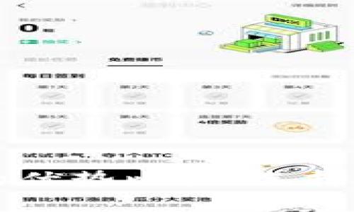 tpWallet与火币钱包的优势比较：选择适合你的数字货币钱包