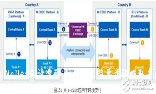 探索tpWallet邀请奖励：如何通过简单步骤赚取丰厚回报