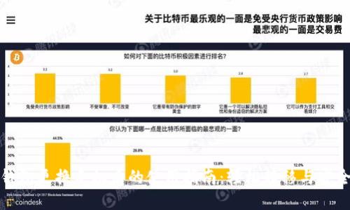 数字钱包更换手机后的使用指南：轻松转移与安全保护