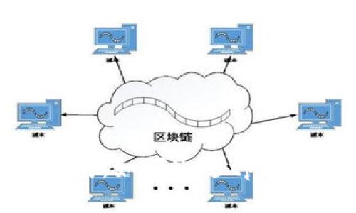 tpWallet挖矿指南：如何通过tpWallet挖掘新机会
