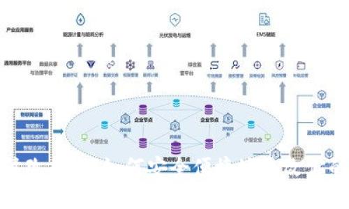 数字钱包帐号修改指南：如何安全便捷地更改你的数字钱包信息