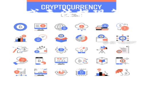   如何鉴别区块链理财钱包的真正价值？ / 
 guanjianci 区块链, 理财钱包, 鉴别, 安全性 /guanjianci 

引言：为何选择区块链理财钱包
在当今快速发展的金融科技时代，区块链技术的崛起为理财产品带来了新的机遇与挑战。传统理财方式常常受制于中介成本高、透明度差等问题，而区块链理财钱包则凭借其去中心化和透明特性受到越来越多投资者的青睐。正如古话说的，“一日之计在于晨”，选择一个安全可靠的区块链理财钱包，往往是成功投资的第一步。

区块链理财钱包的基本概念
在深入鉴别之前，我们首先需要了解区块链理财钱包的基本概念。这种钱包是用于存储和管理虚拟资产的数字工具，用户可以通过它进行交易、投资、理财等功能。它们的本质是数字私钥的存储设备，安全性和便捷性受到用户密切关注。

为什么需要鉴别理财钱包
市场上虽然有许多区块链理财钱包，但并非所有的钱包都值得信赖。网络上不乏诈骗与虚假项目，因此，作为用户，我们必须具备一定的鉴别能力，确保自身资产的安全。鉴别理财钱包的真伪可以为我们省去不少不必要的麻烦，正如老百姓所说，“宁可信其有，不可信其无”，做足功课才是明智之举。

鉴别区块链理财钱包的五大要点

h41. 查看钱包的透明度/h4
一个好的区块链理财钱包通常会提供透明的财务信息以及用户反馈。你可以通过官方网站或者社区论坛等渠道查看该钱包的背景及用户评价。信誉良好的钱包往往有较高的用户满意度和活跃度，透明度是它们吸引用户的重要因素。

h42. 安全性分析/h4
钱包的安全性至关重要。在选择钱包时，要关注其采用的加密技术、二次验证、冷存储等安全措施。理财钱包如果能提供多重安全保护，用户便可安心存放资产。一些钱包还会定期进行安全审计，确保用户数据与资产的安全，俗话说：“千日防贼，不如一日防火”，提前了解安全性是明智选择。

h43. 用户体验与界面设计/h4
用户体验是另一个不可忽视的方面。优秀的区块链理财钱包应该有直观友好的界面设计，针对不同类型用户提供便捷的操作方式。如果网站或应用加载缓慢、操作复杂，用户往往会感到沮丧。用户体验好，有助于提高用户对理财钱包的依赖与信任。

h44. 开发团队背景/h4
了解钱包背后开发团队的背景至关重要。一个由专业团队、技术专家和区块链领域从业者组成的理财钱包，更可能具备较高的技术实力和行业信誉。可以通过他们的社交媒体、专业论坛等了解他们的历史及成就，这样便能更有信心地使用该钱包。

h45. 社区支持与活跃度/h4
最后，社区是一个理财钱包发展的重要土壤。活跃的社区意味着有持续的用户支持和技术更新。许多理财钱包项目都会在社交媒体上建立社区，讨论项目的进展和用户的建议。如果你发现某个钱包有良好的社区支持，说明用户对其信任度高，值得尝试。

实际案例分析：慎重选择，避免陷阱
举个例子，假设你了解到一个新出的区块链理财钱包，并试图进行投资。但在搜索过程中，你发现其网站链接不稳定，用户反馈直言不讳地提到资金被“卡”住或无法提现等问题。此时，如果给这个钱包做过多的关注和深入的研究，或许能避免蒙受损失。因此，投资者需谨记“好事多磨”，不妨多花些时间再次核实与考量。

结论：理性选择，明智投资
在选择区块链理财钱包时，理性对待至关重要。通过分析透明度、安全性、用户体验、开发团队和社区支持等多重因素，我们能最大限度地降低投资风险，确保资产的安全。如同中国古语所说：“欲穷千里目，更上一层楼”，经过严谨的鉴别，才能在投资的道路上越走越远。

未来，区块链技术与理财钱包的发展将面对更多机遇与挑战。作为投资者，我们不仅要学习判断钱包的能力，更要扩展自己的视野。通过不断的学习与实践，大家都能在这个新兴领域取得优异的成绩。