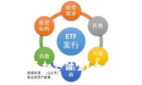 数字货币钱包能否扫支付宝？全面解读与实用指南